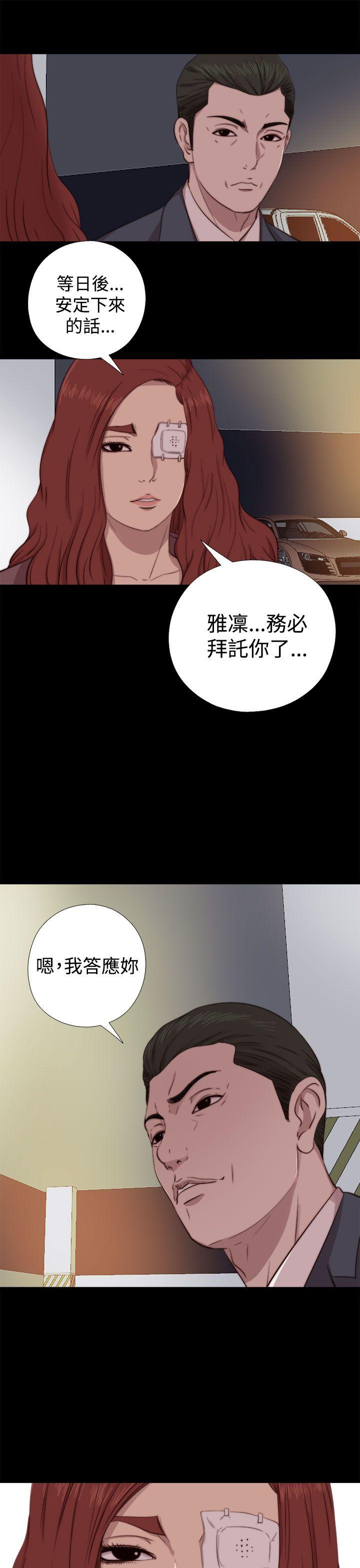 [韩国漫画] 我的大叔 剧情,巨乳大奶#[30P]-23