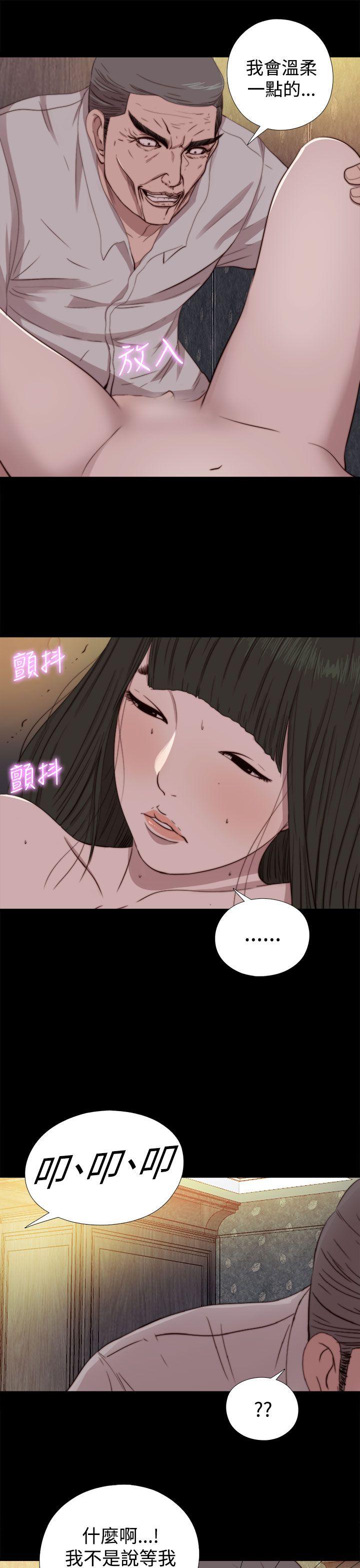 [韩国漫画] 我的大叔 剧情,巨乳大奶#[30P]-27