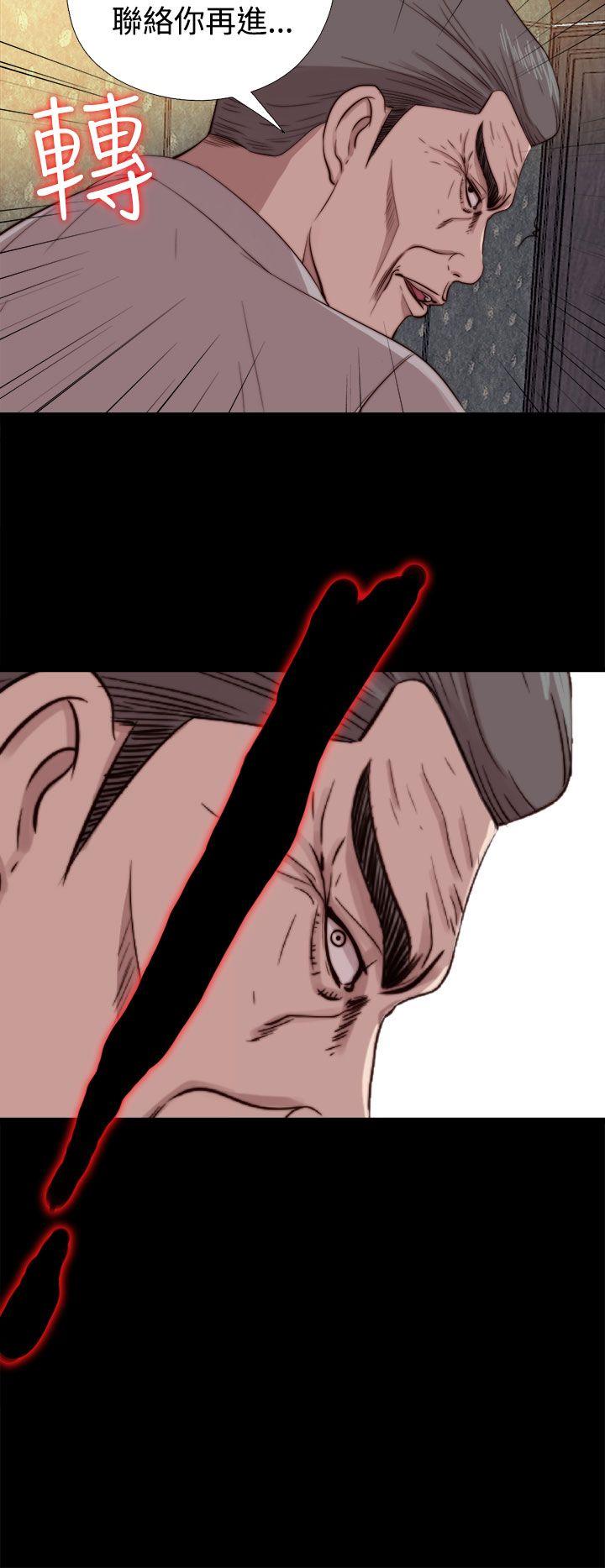 [韩国漫画] 我的大叔 剧情,巨乳大奶#[30P]-28