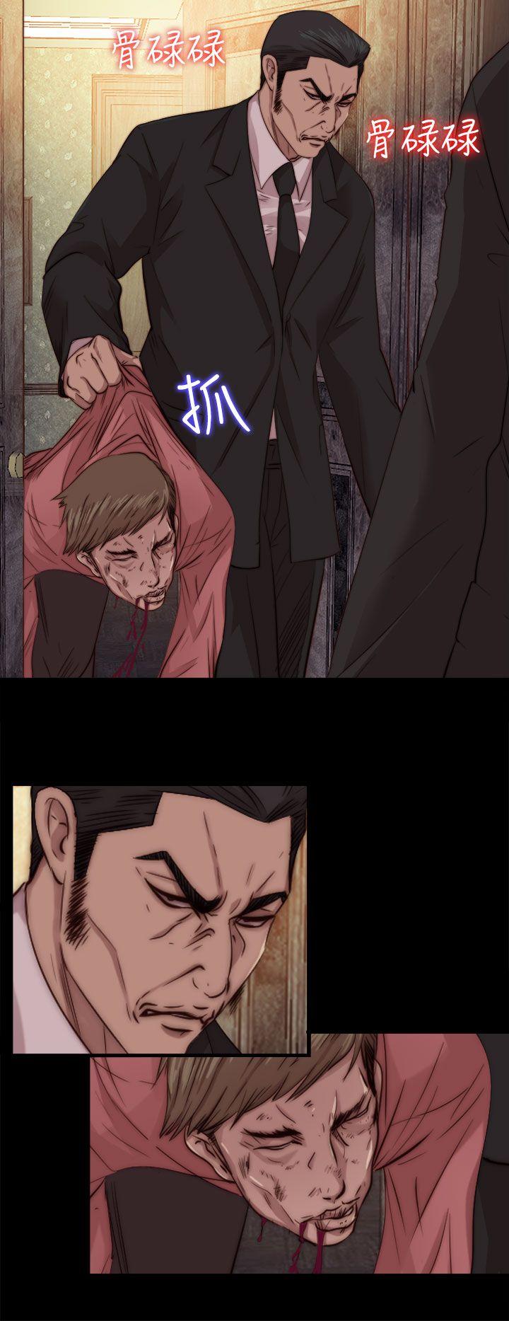 [韩国漫画] 我的大叔 剧情,巨乳大奶#[29P]-12