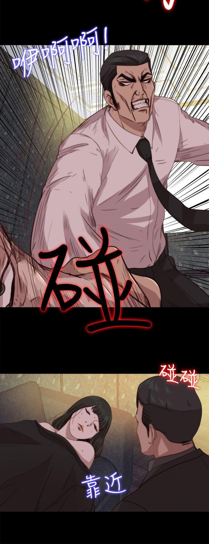 [韩国漫画] 我的大叔 剧情,巨乳大奶#[29P]-18