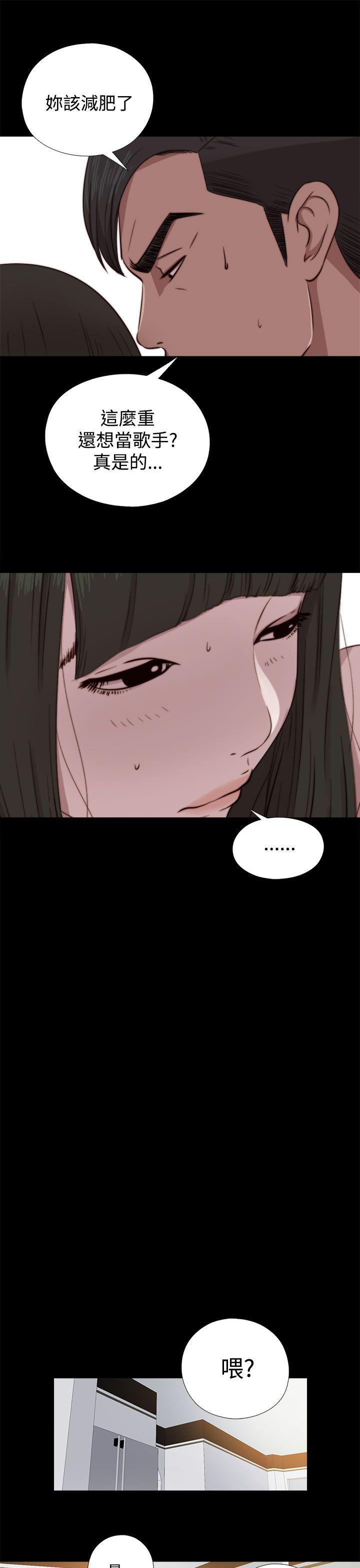 [韩国漫画] 我的大叔 剧情,巨乳大奶#[29P]-25