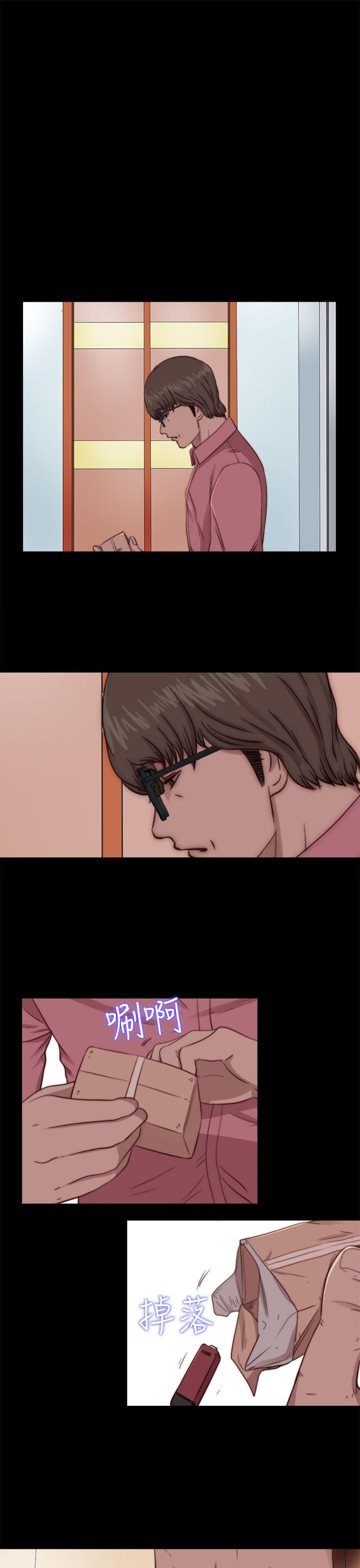 [韩国漫画] 我的大叔 剧情,巨乳大奶#[31P]-1