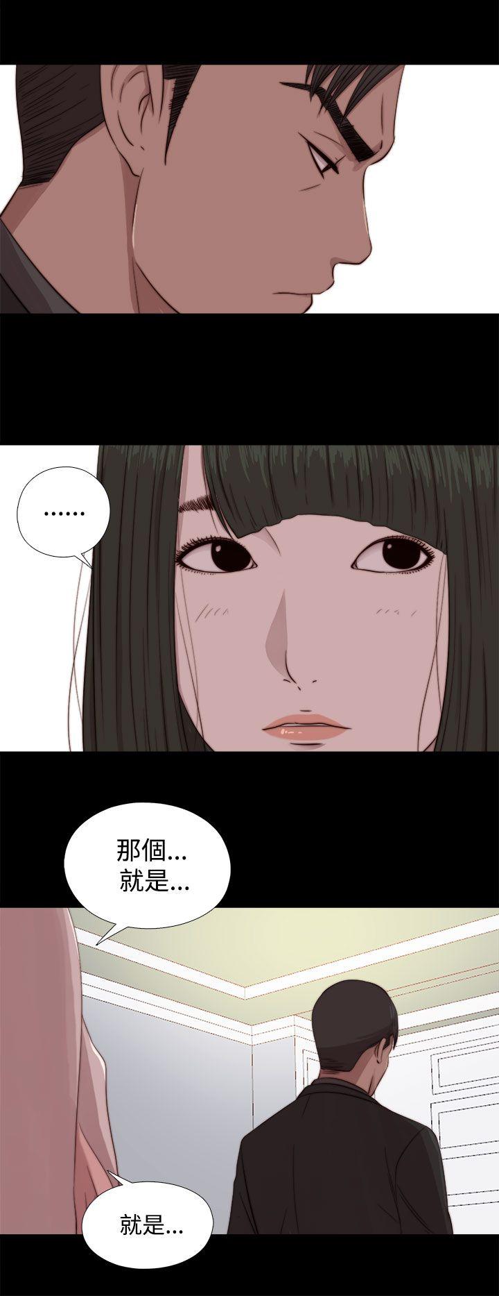 [韩国漫画] 我的大叔 剧情,巨乳大奶#[31P]-10