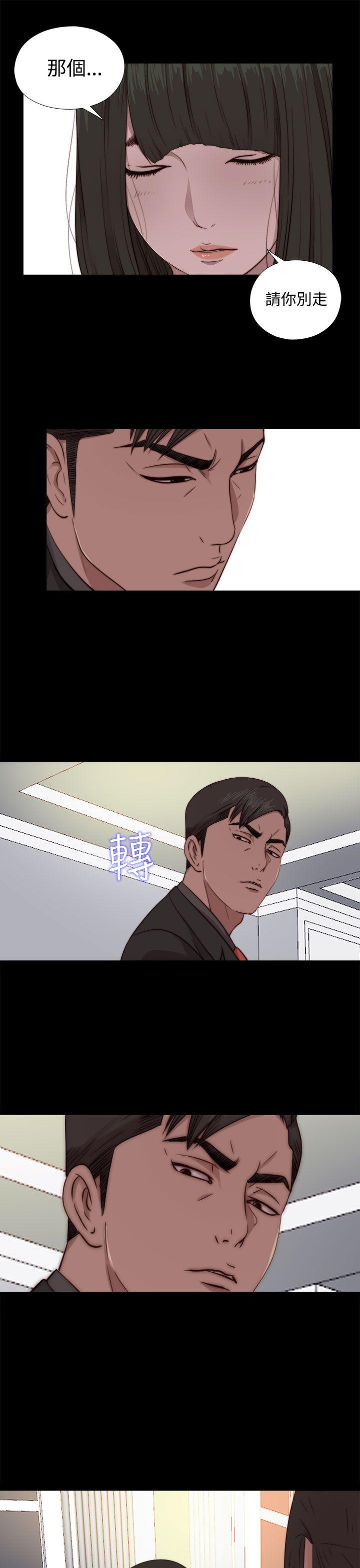 [韩国漫画] 我的大叔 剧情,巨乳大奶#[31P]-11