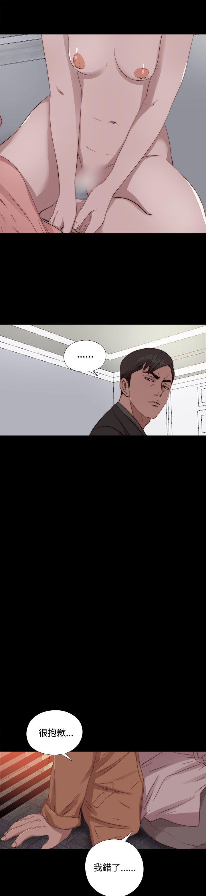 [韩国漫画] 我的大叔 剧情,巨乳大奶#[31P]-13