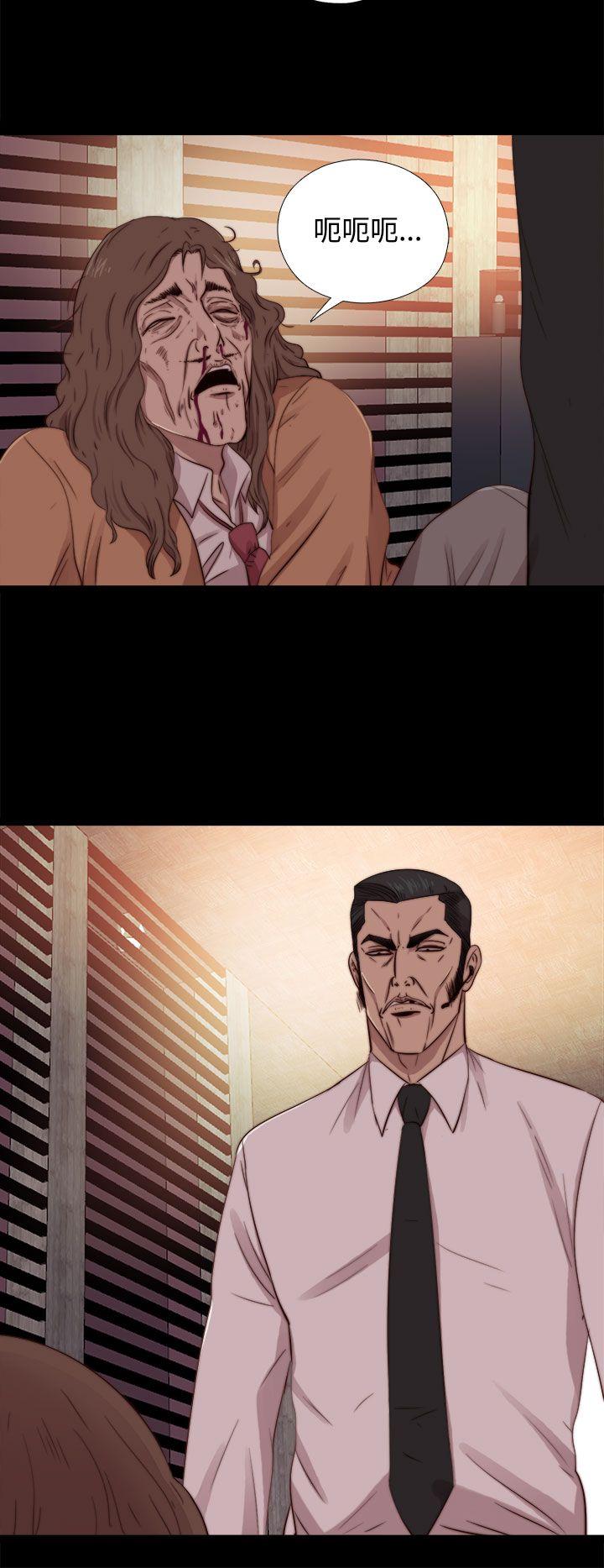 [韩国漫画] 我的大叔 剧情,巨乳大奶#[31P]-14