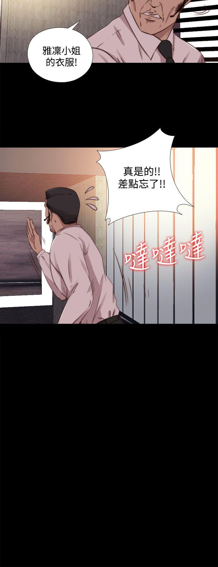 [韩国漫画] 我的大叔 剧情,巨乳大奶#[31P]-16