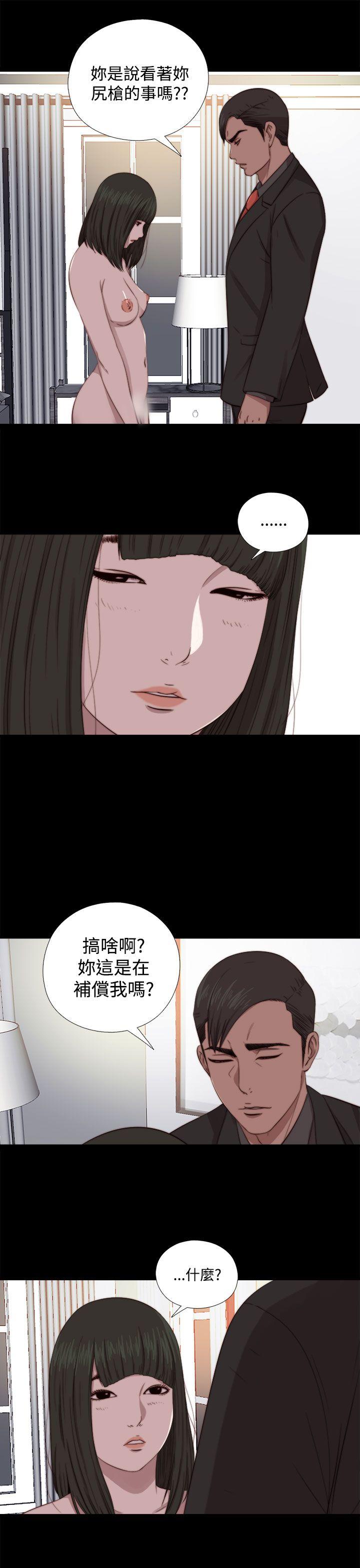 [韩国漫画] 我的大叔 剧情,巨乳大奶#[31P]-19