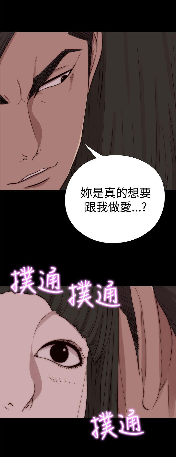 [韩国漫画] 我的大叔 剧情,巨乳大奶#[31P]-22