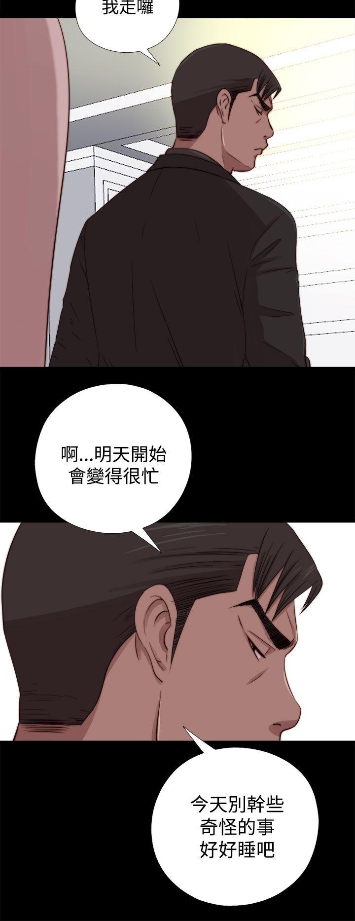 [韩国漫画] 我的大叔 剧情,巨乳大奶#[31P]-24