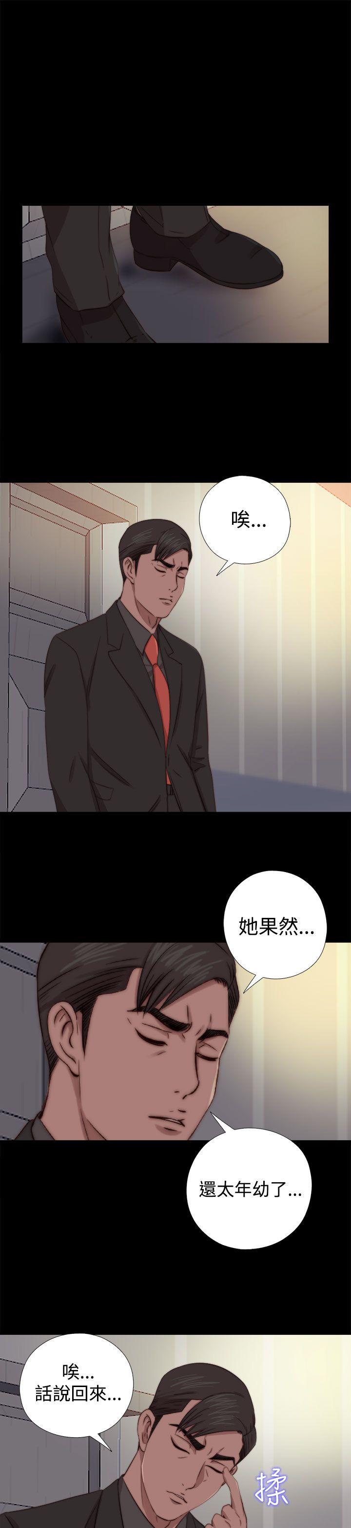 [韩国漫画] 我的大叔 剧情,巨乳大奶#[31P]-27