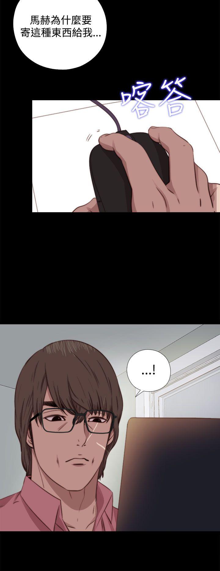 [韩国漫画] 我的大叔 剧情,巨乳大奶#[31P]-30