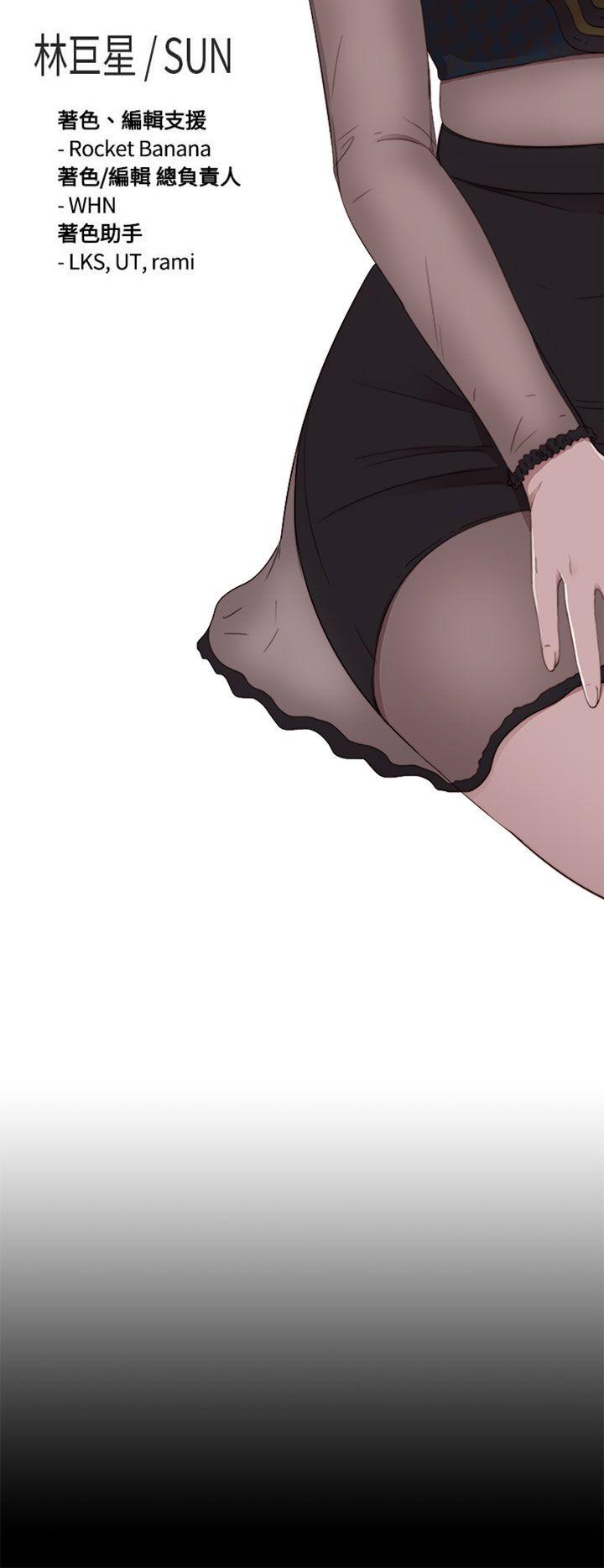 [韩国漫画] 我的大叔 剧情,巨乳大奶#[31P]-4