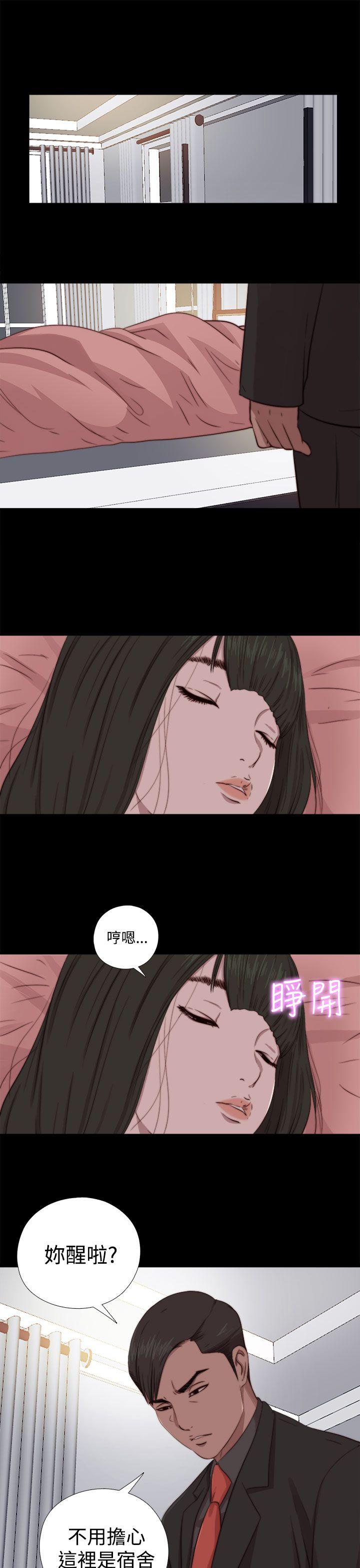 [韩国漫画] 我的大叔 剧情,巨乳大奶#[31P]-5