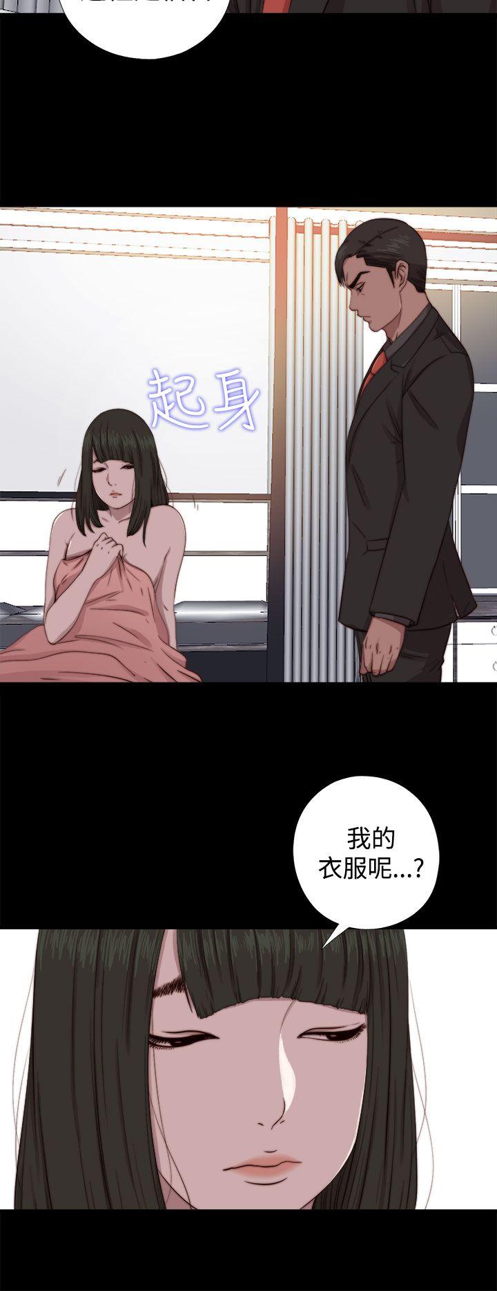 [韩国漫画] 我的大叔 剧情,巨乳大奶#[31P]-6
