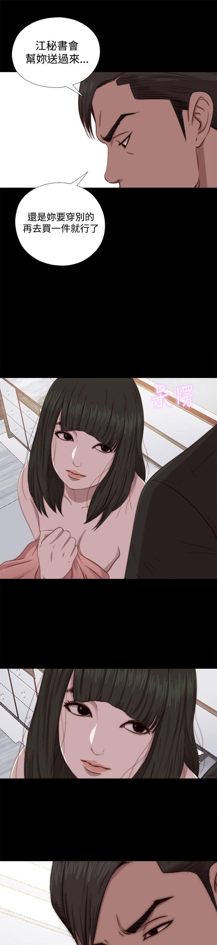 [韩国漫画] 我的大叔 剧情,巨乳大奶#[31P]-7