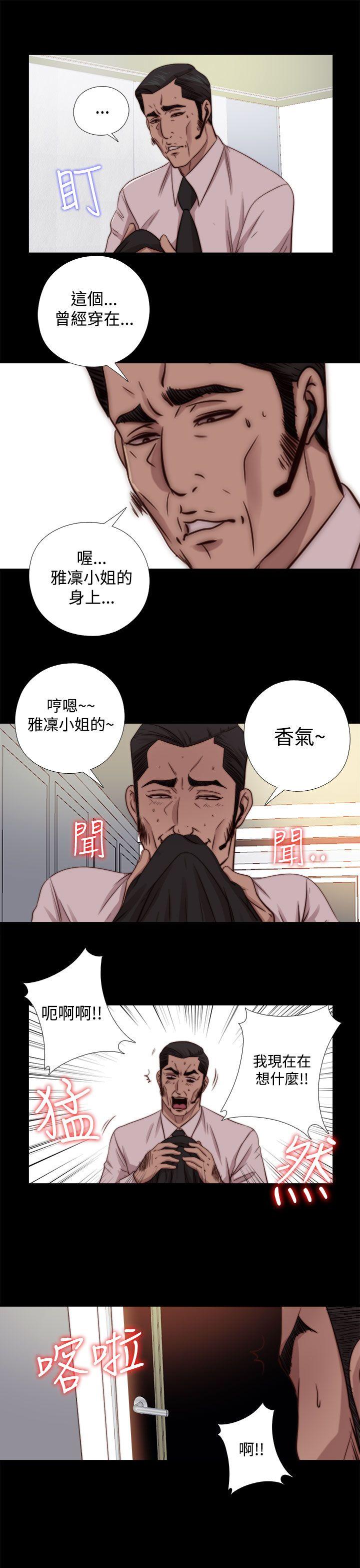 [韩国漫画] 我的大叔 剧情,巨乳大奶#[31P]-15