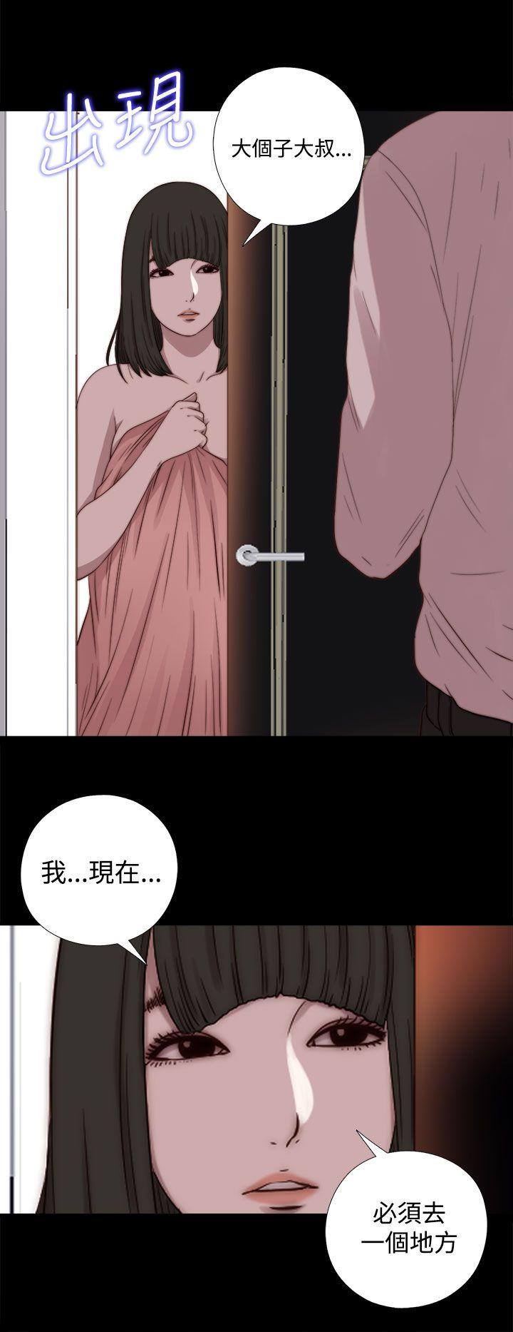 [韩国漫画] 我的大叔 剧情,巨乳大奶#[31P]-16