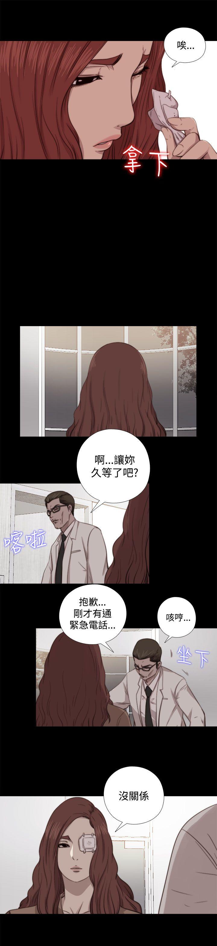[韩国漫画] 我的大叔 剧情,巨乳大奶#[31P]-19