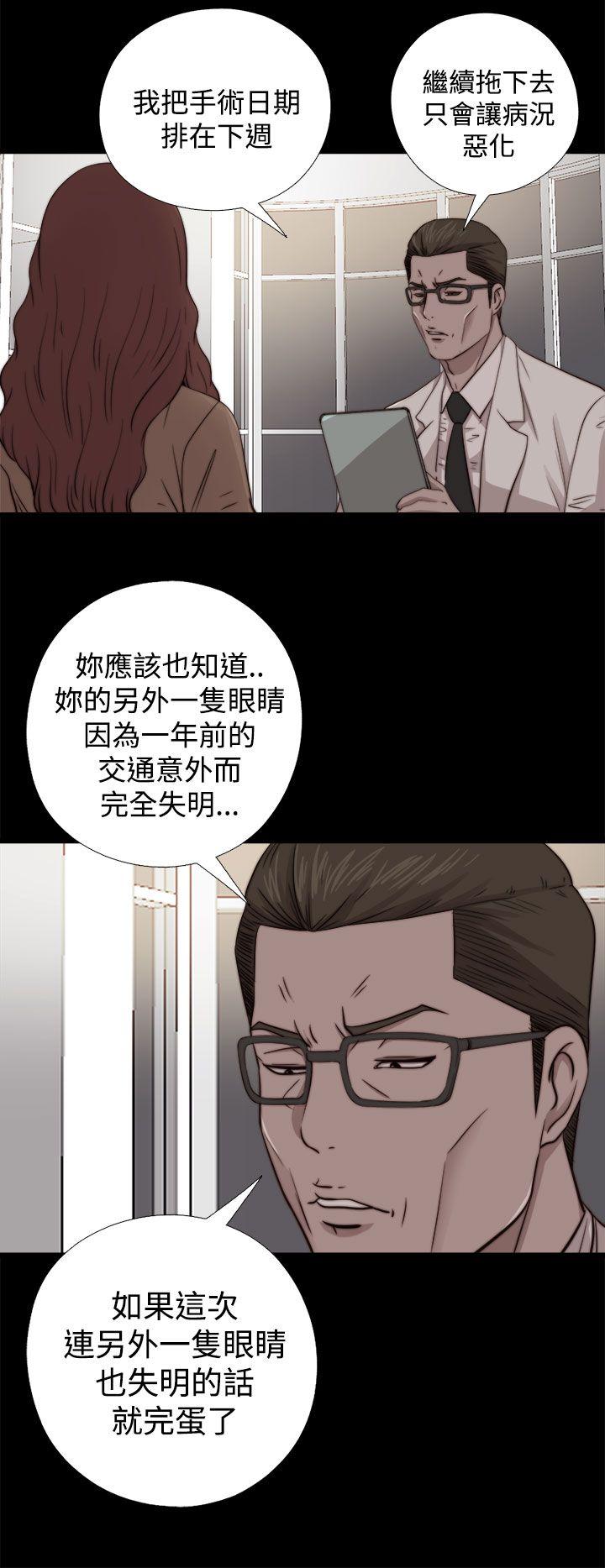 [韩国漫画] 我的大叔 剧情,巨乳大奶#[31P]-20