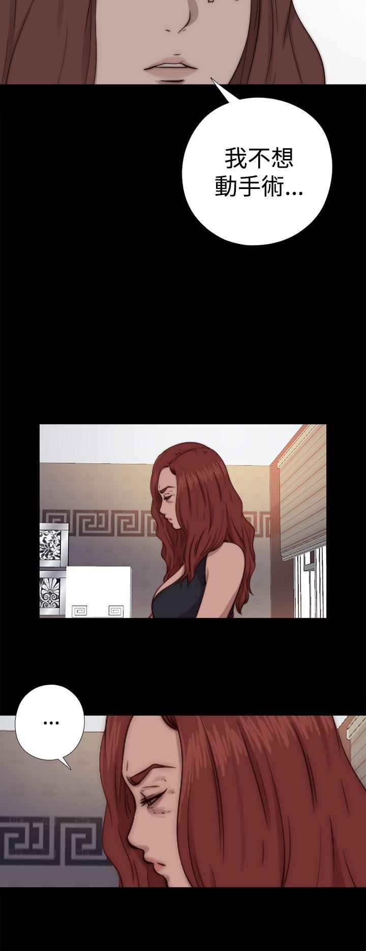 [韩国漫画] 我的大叔 剧情,巨乳大奶#[31P]-22
