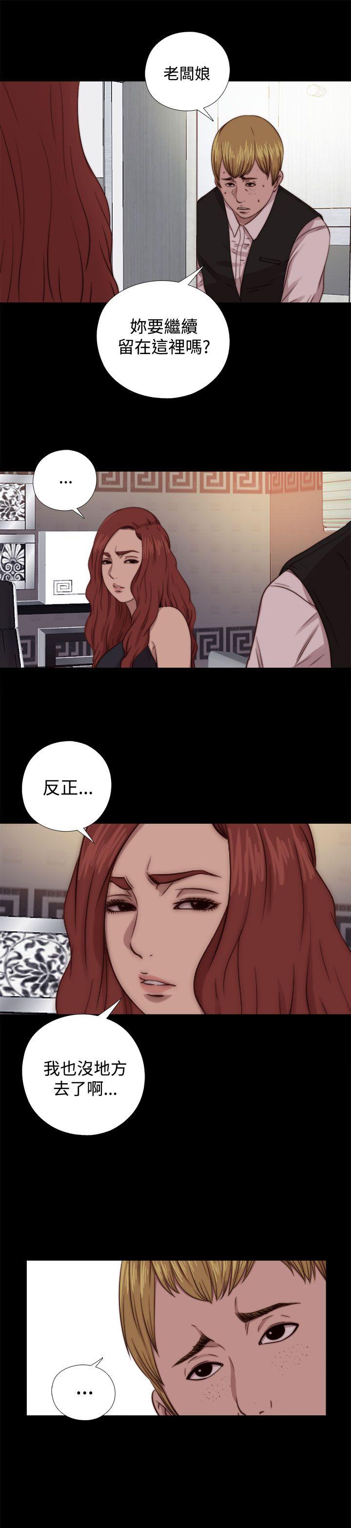 [韩国漫画] 我的大叔 剧情,巨乳大奶#[31P]-23