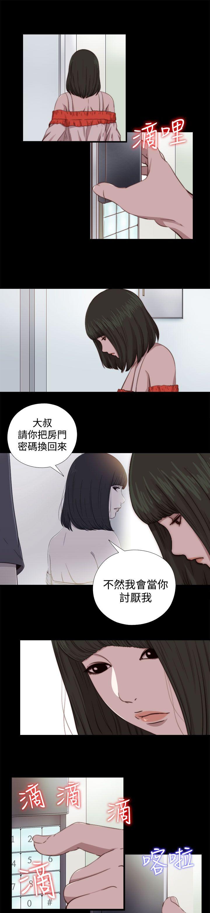 [韩国漫画] 我的大叔 剧情,巨乳大奶#[31P]-25