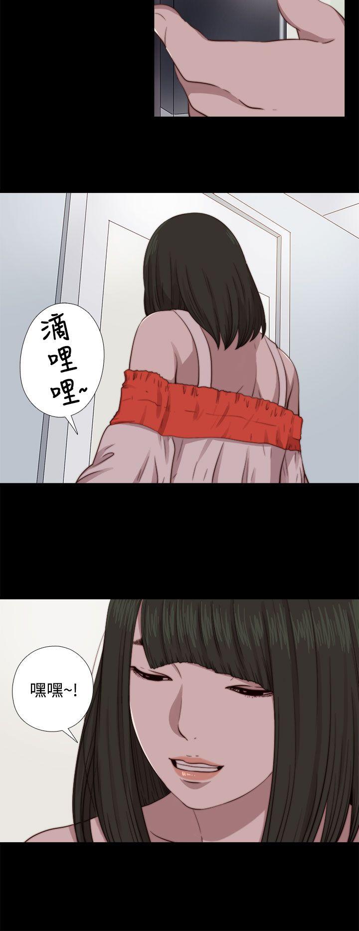 [韩国漫画] 我的大叔 剧情,巨乳大奶#[31P]-26