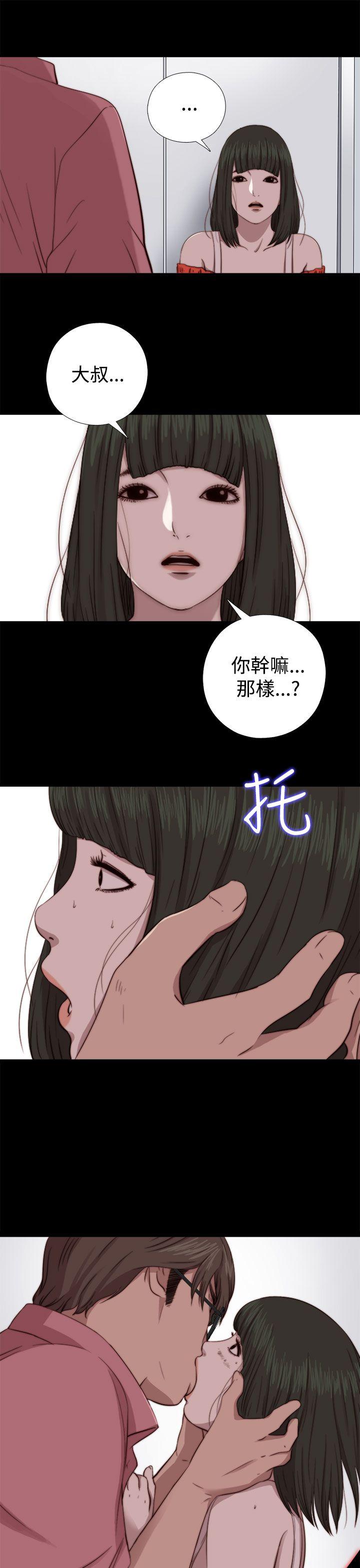 [韩国漫画] 我的大叔 剧情,巨乳大奶#[31P]-29