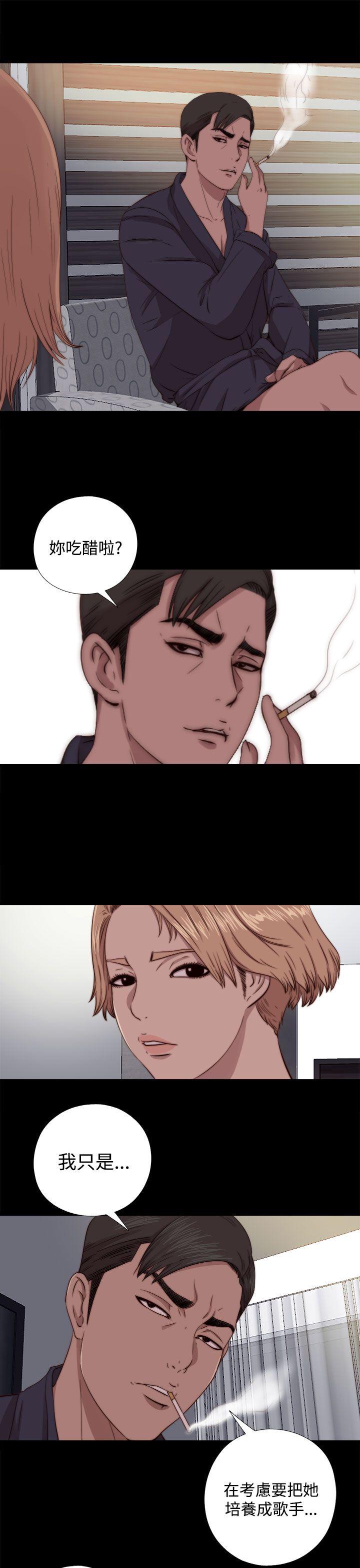 [韩国漫画] 我的大叔 剧情,巨乳大奶#[31P]-7
