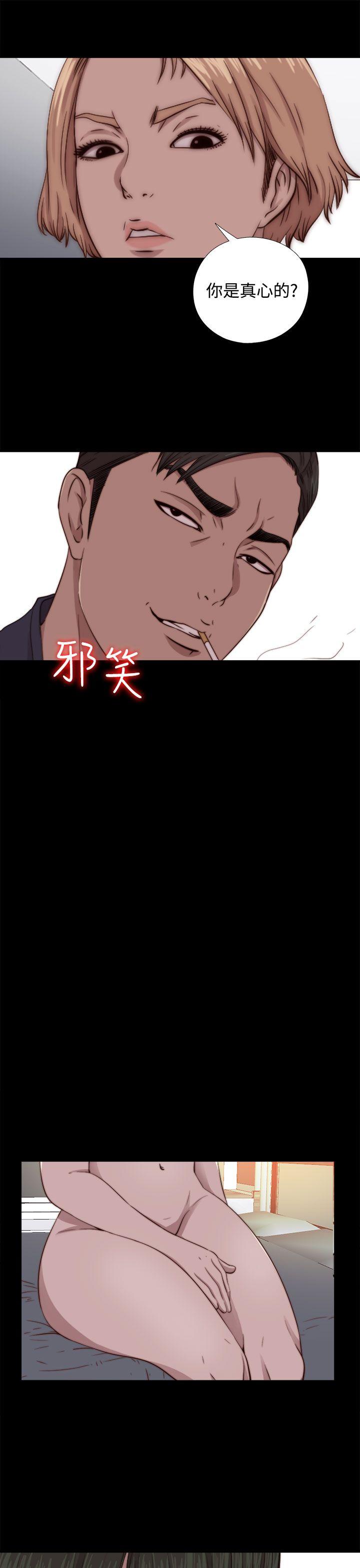 [韩国漫画] 我的大叔 剧情,巨乳大奶#[31P]-9