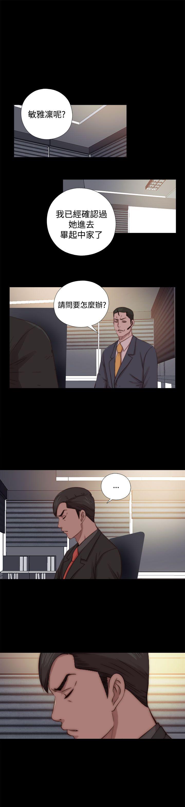 [韩国漫画] 我的大叔 剧情,巨乳大奶#[31P]-1