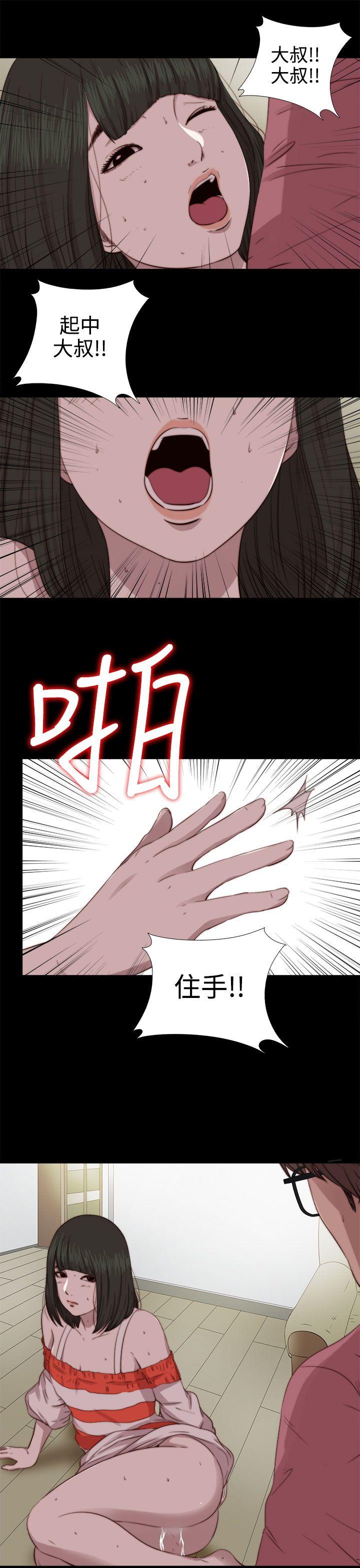[韩国漫画] 我的大叔 剧情,巨乳大奶#[31P]-11