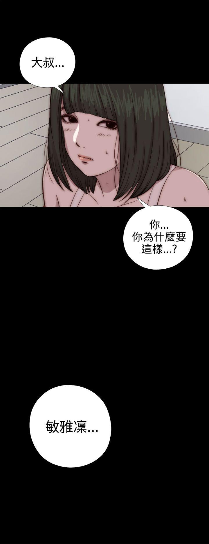 [韩国漫画] 我的大叔 剧情,巨乳大奶#[31P]-12