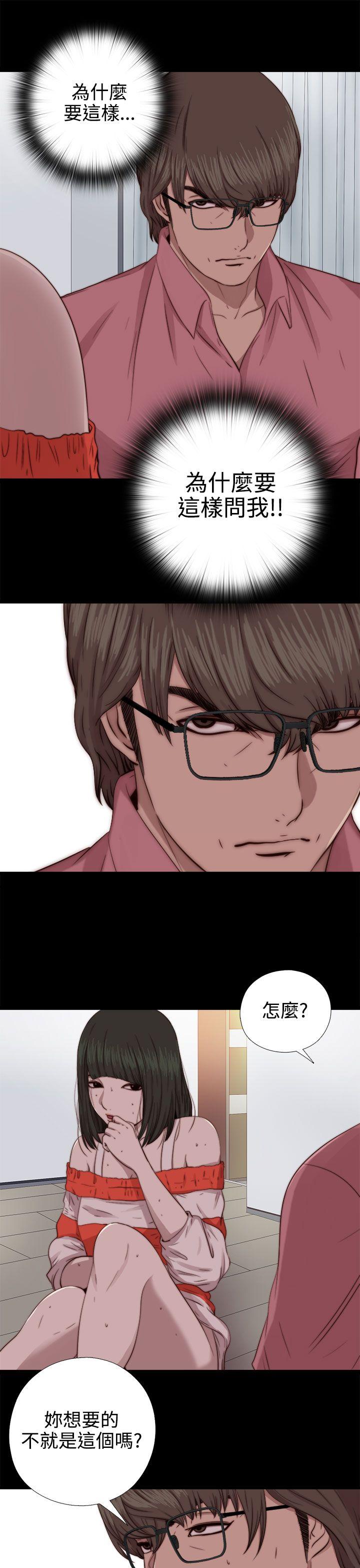 [韩国漫画] 我的大叔 剧情,巨乳大奶#[31P]-13