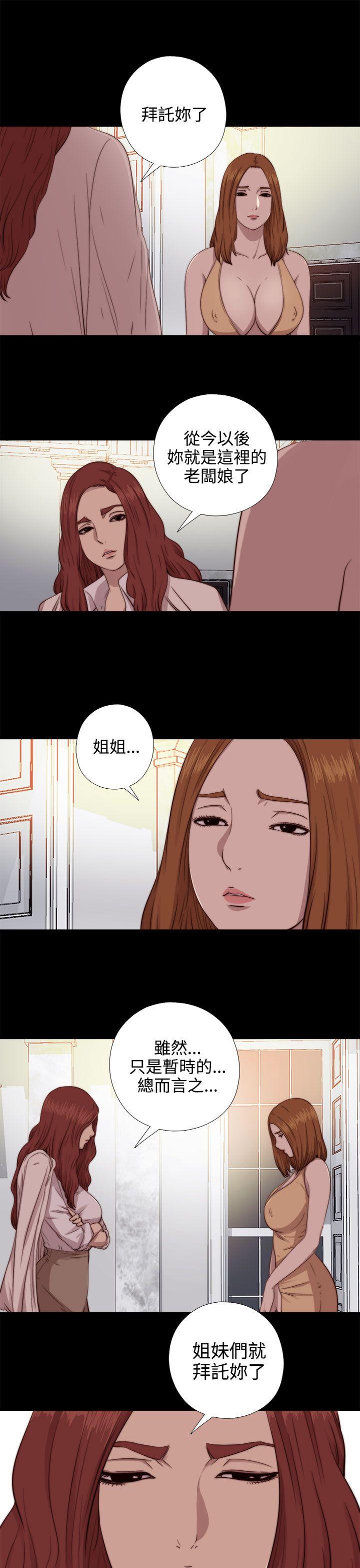 [韩国漫画] 我的大叔 剧情,巨乳大奶#[31P]-15