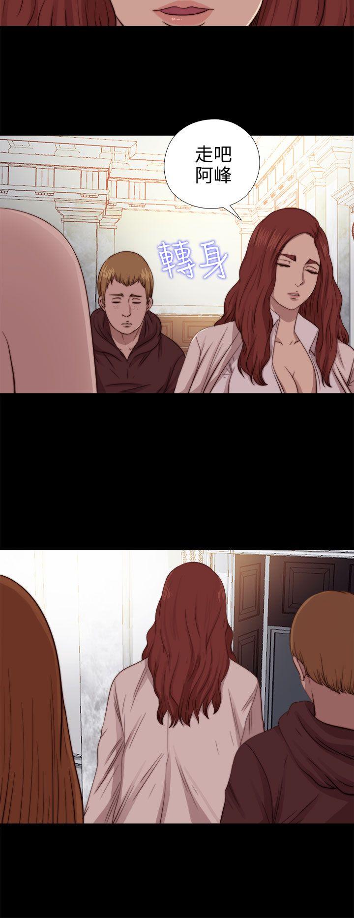 [韩国漫画] 我的大叔 剧情,巨乳大奶#[31P]-16