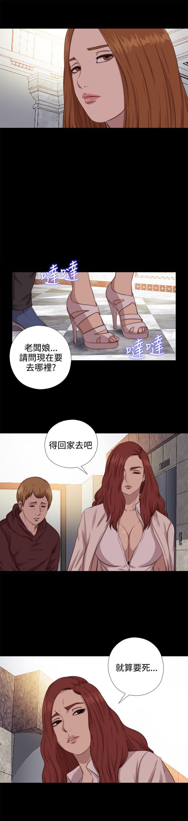 [韩国漫画] 我的大叔 剧情,巨乳大奶#[31P]-17
