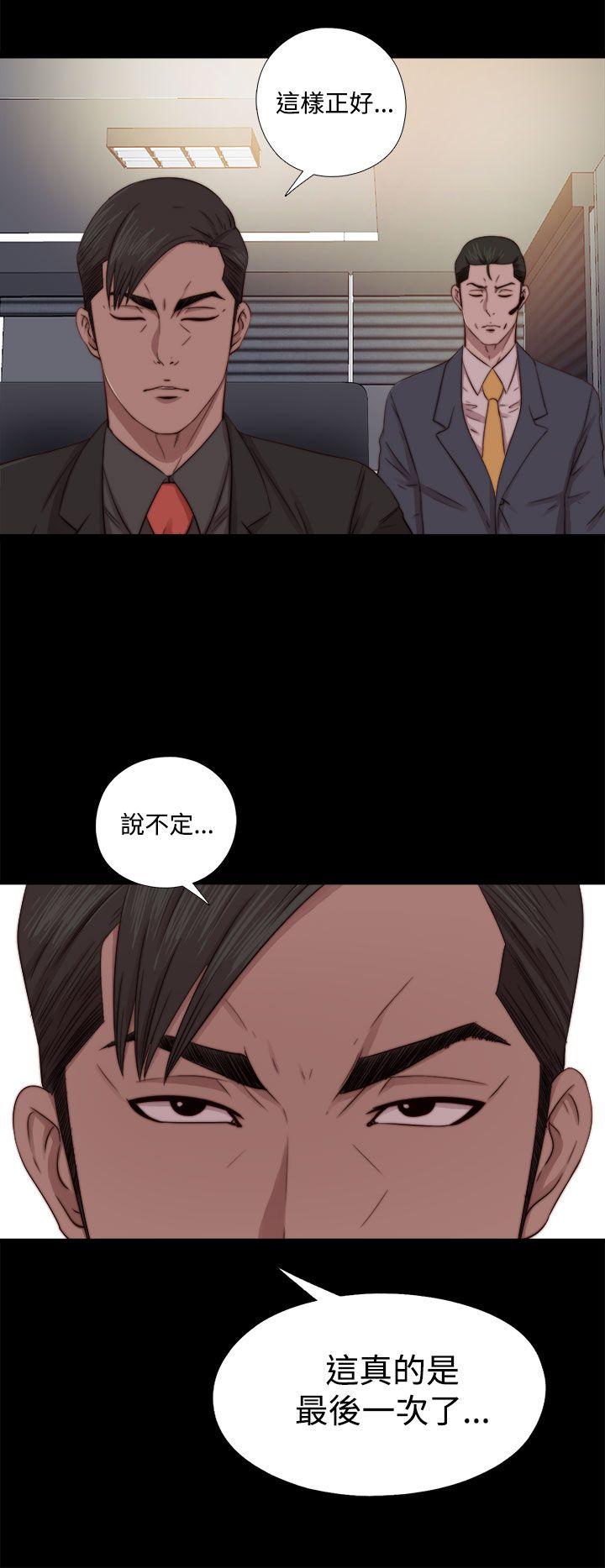[韩国漫画] 我的大叔 剧情,巨乳大奶#[31P]-2