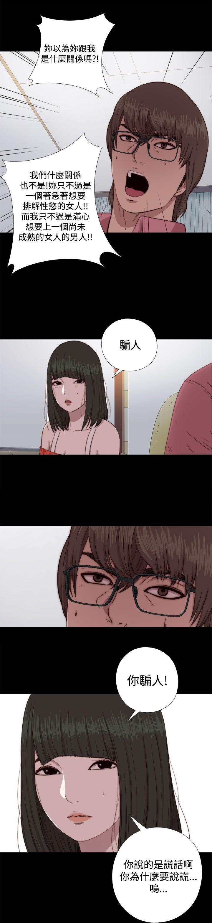 [韩国漫画] 我的大叔 剧情,巨乳大奶#[31P]-21