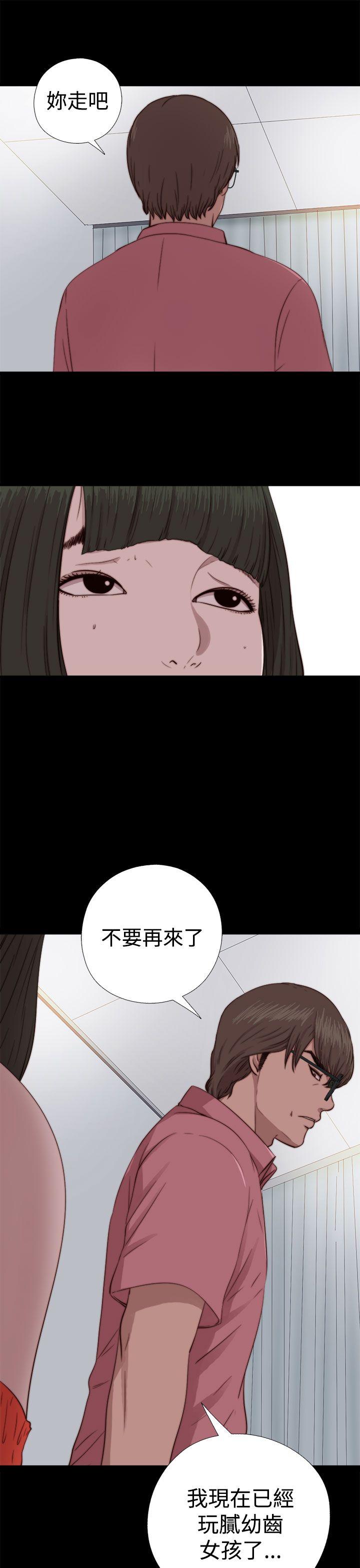 [韩国漫画] 我的大叔 剧情,巨乳大奶#[31P]-23