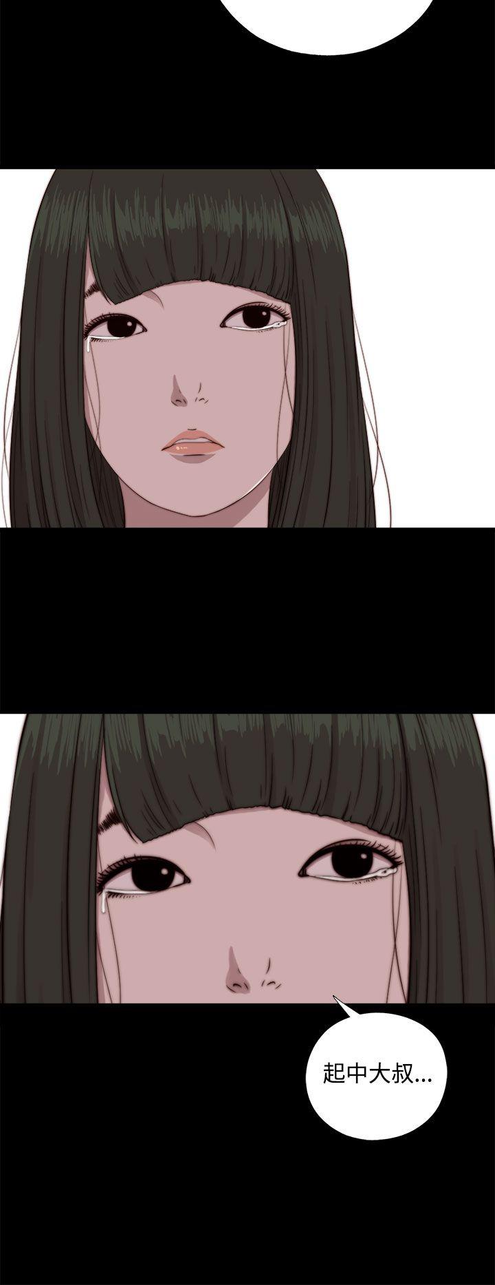 [韩国漫画] 我的大叔 剧情,巨乳大奶#[31P]-24