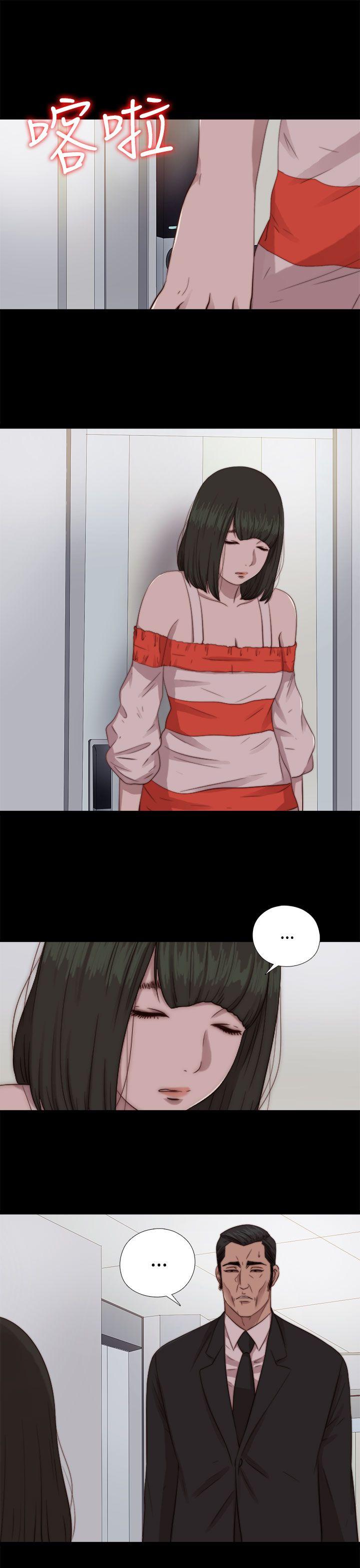 [韩国漫画] 我的大叔 剧情,巨乳大奶#[31P]-25