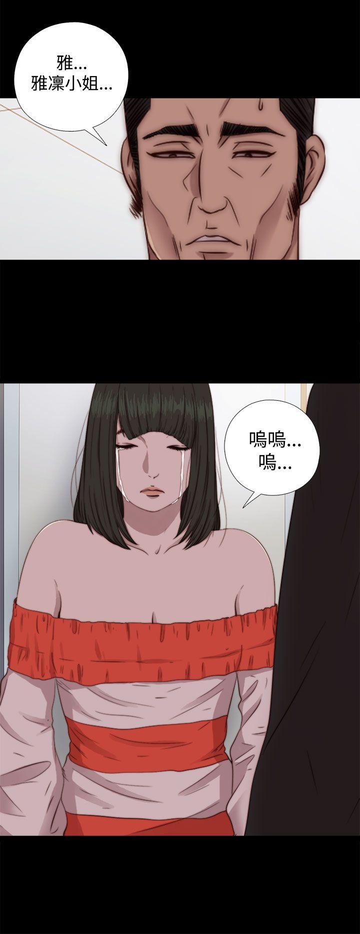 [韩国漫画] 我的大叔 剧情,巨乳大奶#[31P]-26
