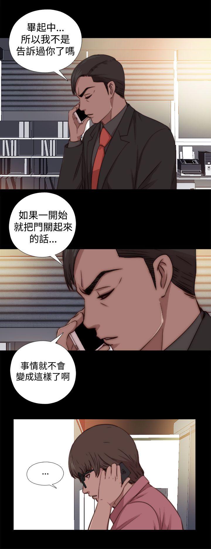 [韩国漫画] 我的大叔 剧情,巨乳大奶#[31P]-28