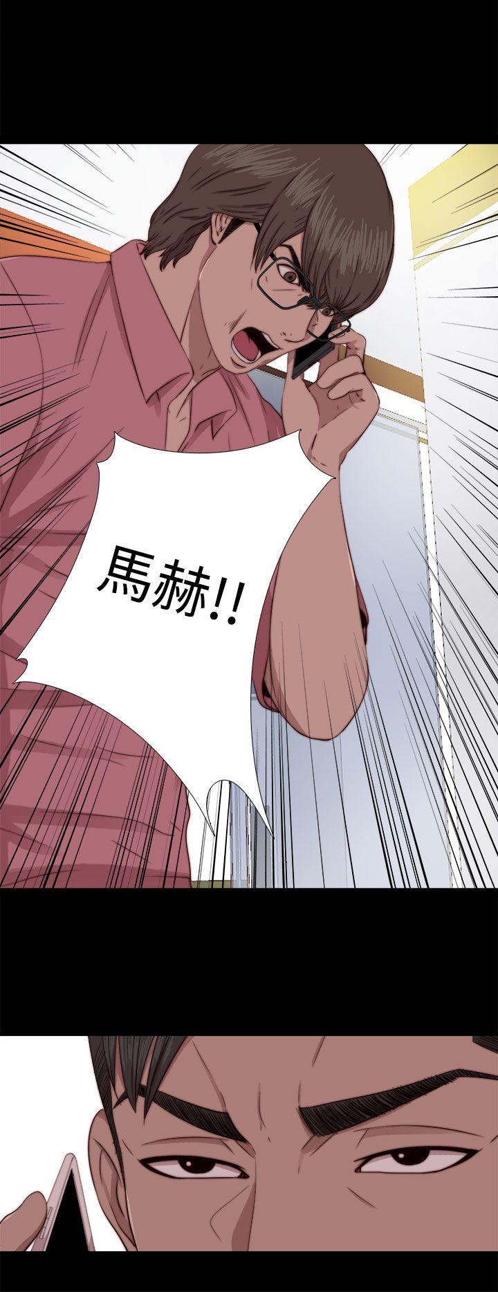[韩国漫画] 我的大叔 剧情,巨乳大奶#[31P]-30