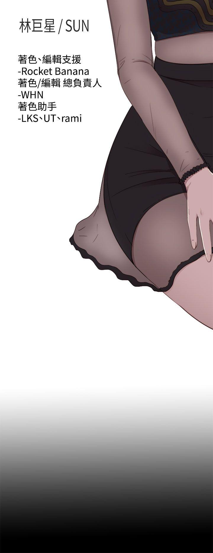 [韩国漫画] 我的大叔 剧情,巨乳大奶#[31P]-4