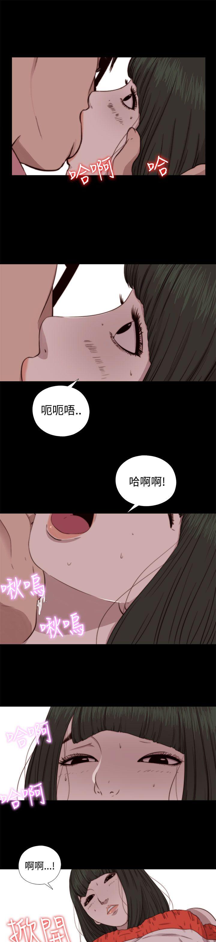 [韩国漫画] 我的大叔 剧情,巨乳大奶#[31P]-5