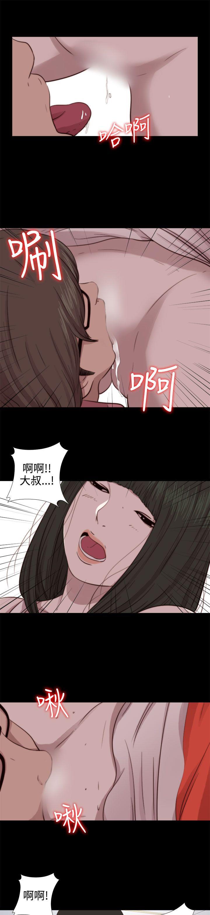 [韩国漫画] 我的大叔 剧情,巨乳大奶#[31P]-7